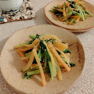 【節約】カブの葉とにんじんのカレーマスタード和え